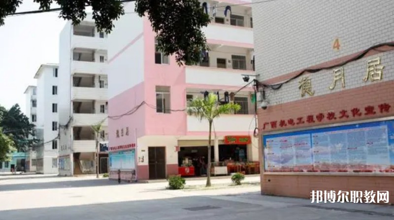 百色市機電工程學(xué)校怎么樣、好不好