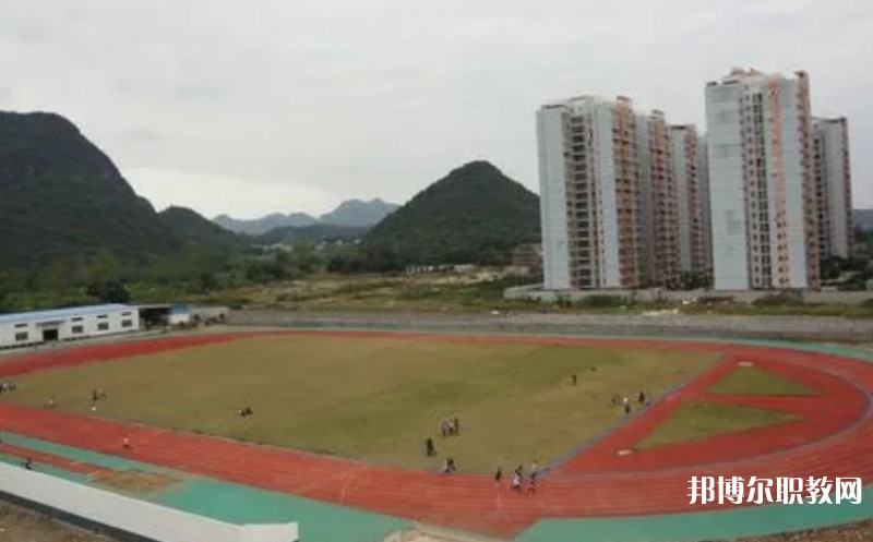 平果市職業(yè)教育中心怎么樣、好不好