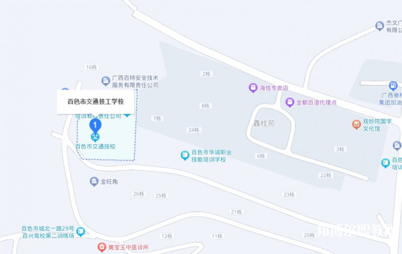 百色市交通技工學校地址，乘車路線