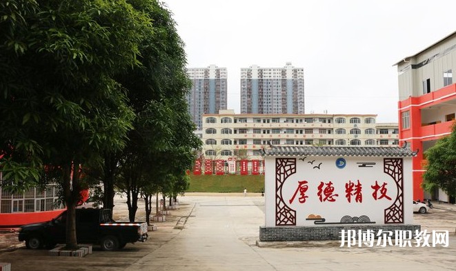 2024大化瑤族自治縣職業(yè)技術學校招生計劃 招生人數是多少(附要求、條件、對象)