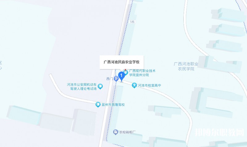 廣西河池民族農(nóng)業(yè)學(xué)校地址，乘車路線