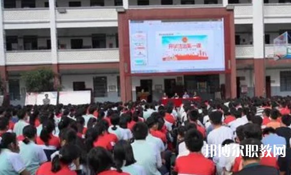 天峨縣民族中等職業(yè)技術(shù)學(xué)校怎么樣、好不好