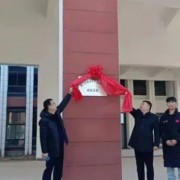 潁上縣止戈體育運(yùn)動學(xué)校