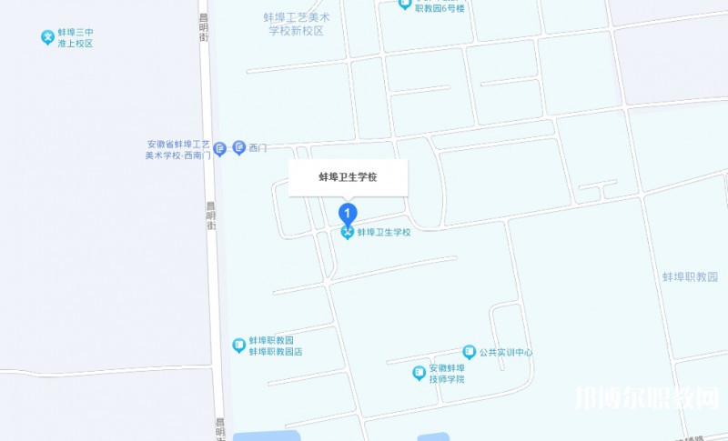 蚌埠衛(wèi)生學(xué)校地址，乘車路線