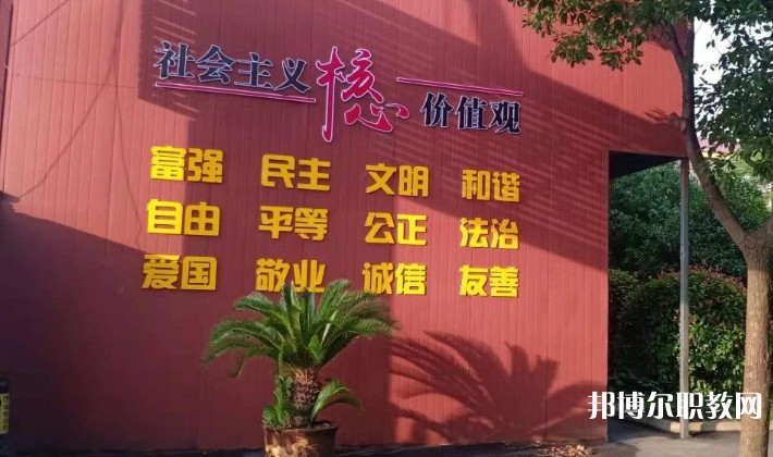 潁上縣行知普通中等專業(yè)學(xué)校怎么樣、好不好