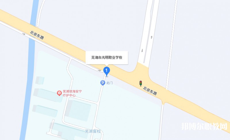 蕪湖市光明職業(yè)學校地址，乘車路線