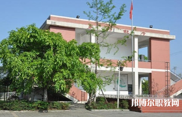 馬邊彝族自治縣民族職業(yè)中學(xué)怎么樣、好不好