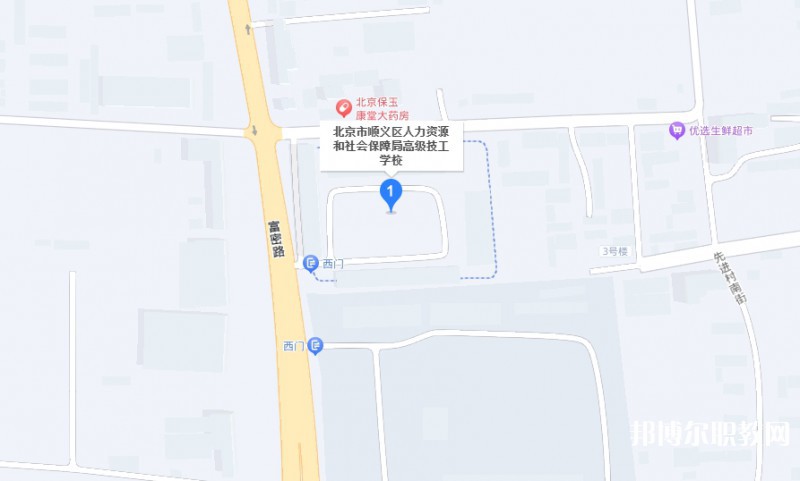 北京市順義區(qū)人力資源和社會保障局高級技工學(xué)校地址，乘車路線