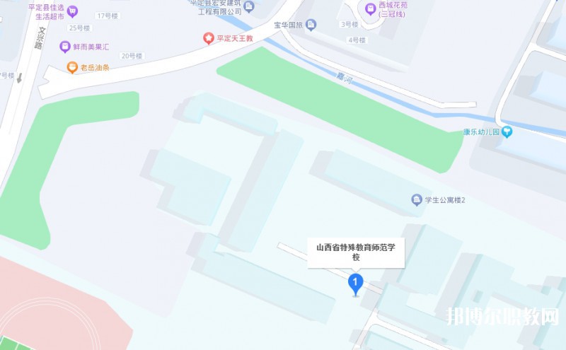 山西特殊教育師范學(xué)校地址，乘車路線