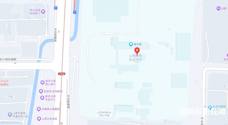 山西體育職業(yè)學(xué)院(晉城教學(xué)班)地址，乘車路線