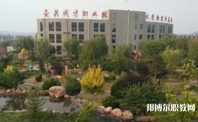 壺關(guān)縣成才職業(yè)技術(shù)學(xué)校怎么樣、好不好