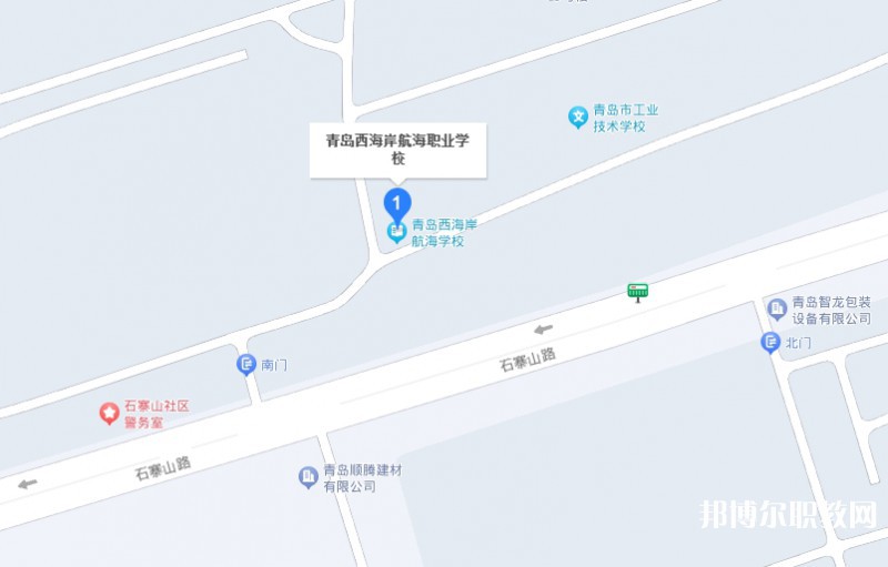青島西海岸航海職業(yè)學(xué)校地址，乘車路線
