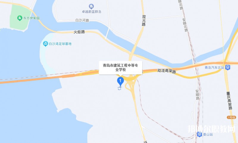 青島市建筑工程職業(yè)中等專業(yè)學(xué)校地址，乘車路線