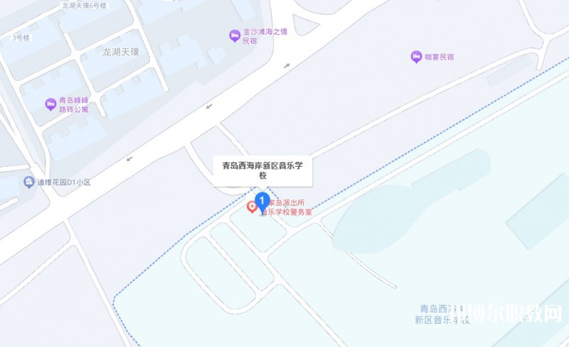 青島西海岸新區(qū)音樂(lè)學(xué)校地址，乘車(chē)路線(xiàn)