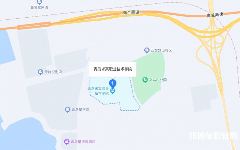 青島求實(shí)職業(yè)技術(shù)學(xué)院中專部地址，乘車路線