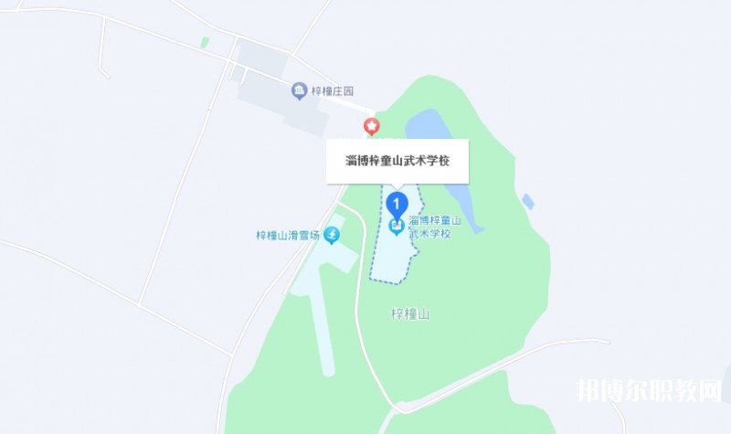 淄博梓童山武術(shù)學(xué)校地址，乘車(chē)路線