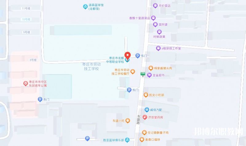 棗莊市龍都中等職業(yè)學(xué)校地址，乘車路線