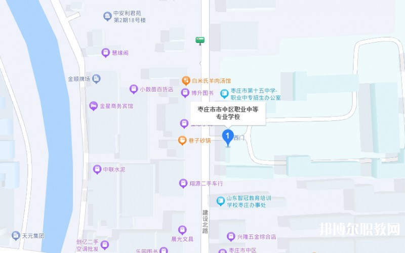 棗莊市市中區(qū)職業(yè)中等專業(yè)學校地址，乘車路線
