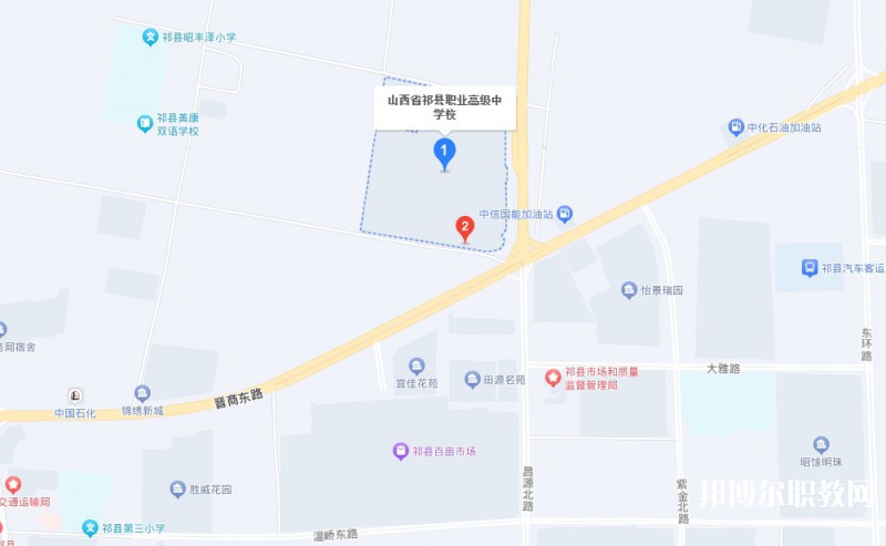 祁縣職業(yè)高級中學(xué)地址，乘車路線