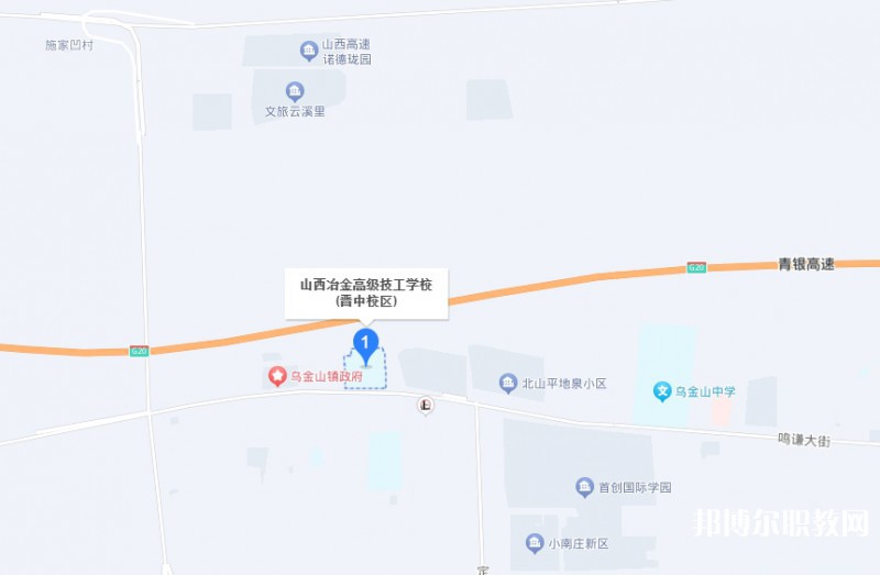 山西冶金高級技工學(xué)校地址，乘車路線