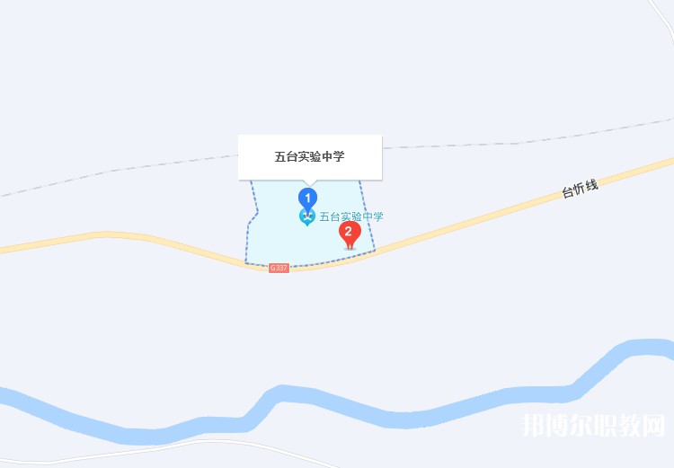 五臺(tái)縣實(shí)驗(yàn)中學(xué)(職教班)地址，乘車路線