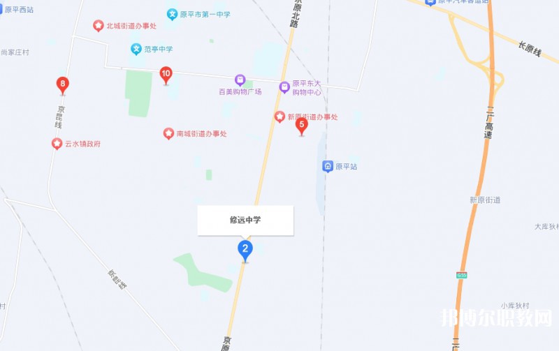 原平修遠(yuǎn)職業(yè)高級(jí)中學(xué)地址，乘車路線