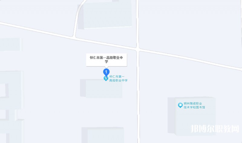 懷仁縣第一高級職業(yè)中學(xué)地址，乘車路線