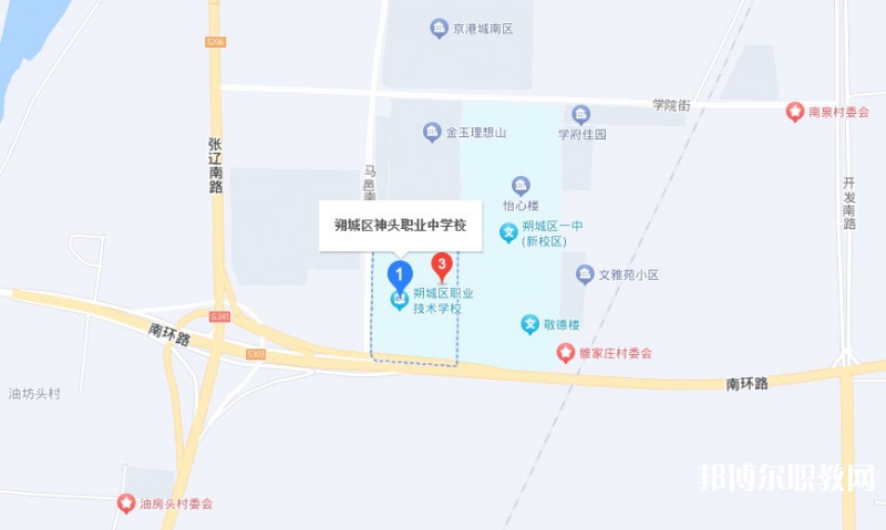 朔州朔城區(qū)神頭職業(yè)中學地址，乘車路線