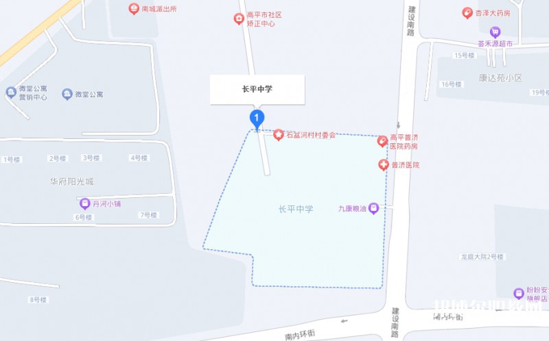 高平長平中學(xué)(職高部)地址，乘車路線