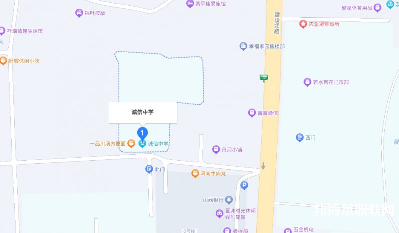 高平誠(chéng)信中學(xué)(職高部)地址，乘車(chē)路線