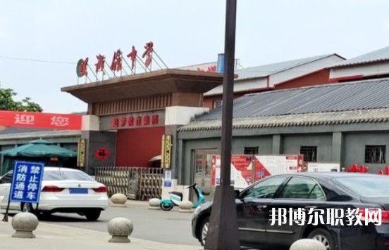 高平誠信中學(xué)(職高部)怎么樣、好不好