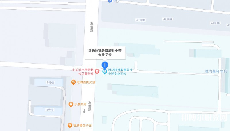 濰坊特殊教育職業(yè)中等專業(yè)學校地址，乘車路線
