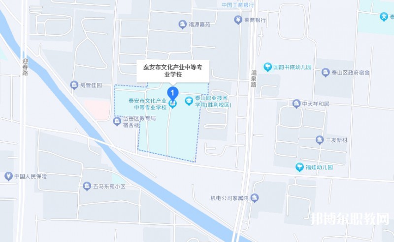 泰安市文化產(chǎn)業(yè)中等專業(yè)學(xué)校地址，乘車路線