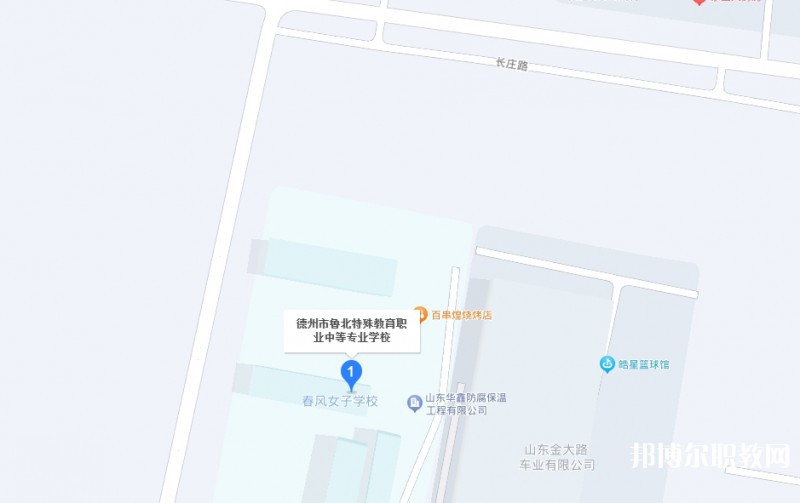德州市魯北特殊教育職業(yè)中等專業(yè)學(xué)校地址，乘車(chē)路線