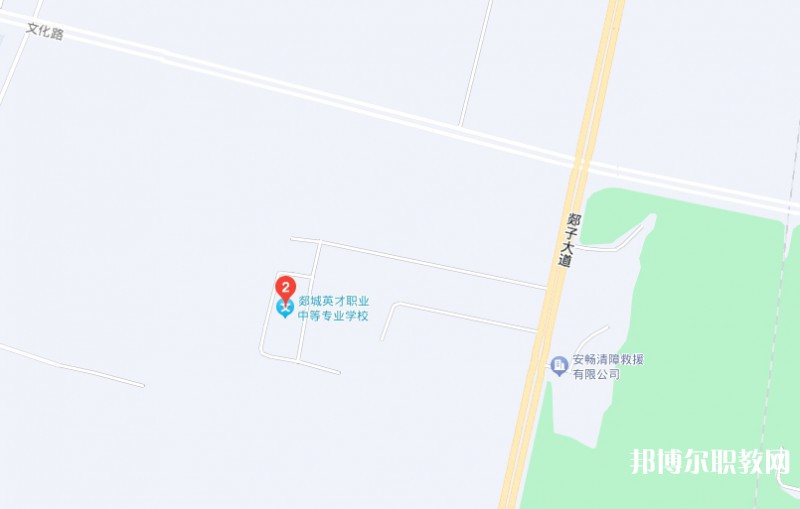 郯城英才職業(yè)中等專(zhuān)業(yè)學(xué)校地址，乘車(chē)路線