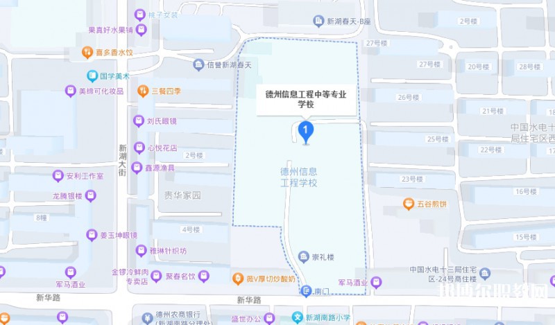 德州信息工程中等專業(yè)學(xué)校地址，乘車路線