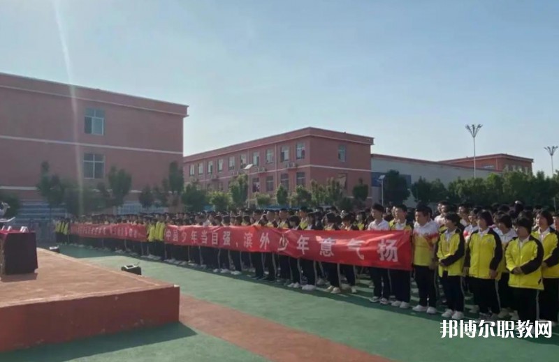 濱州外國語實驗學(xué)校(職業(yè)中專部)網(wǎng)站網(wǎng)址主頁