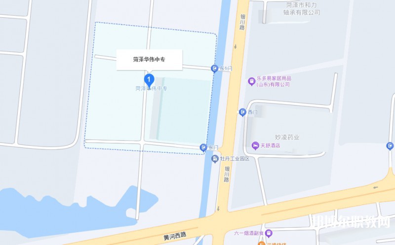 菏澤華偉職業(yè)中等專業(yè)學(xué)校地址，乘車路線
