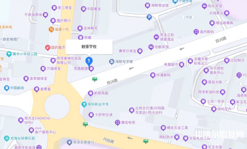菏澤靚源職業(yè)中等專業(yè)學(xué)校地址，乘車路線