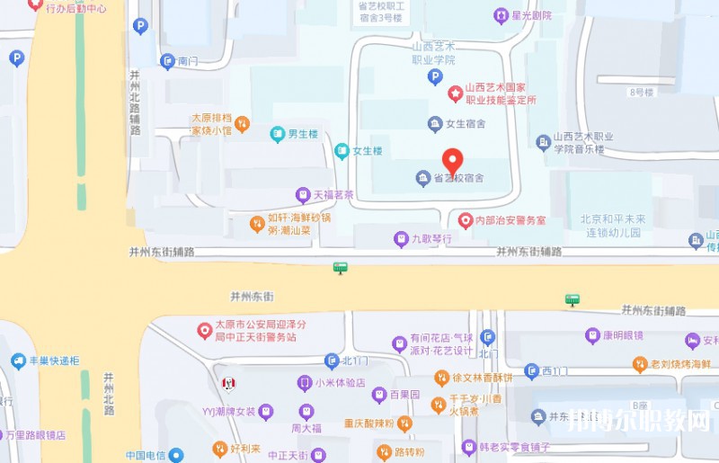 山西藝術(shù)職業(yè)學(xué)院附屬中等藝術(shù)學(xué)校地址，乘車路線