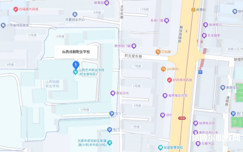 山西戲劇職業(yè)學(xué)院附屬中等藝術(shù)學(xué)校地址，乘車路線