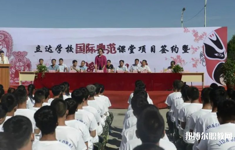 2024太原市立達職業(yè)中學(xué)校招生計劃 招生人數(shù)是多少(附要求、條件、對象)