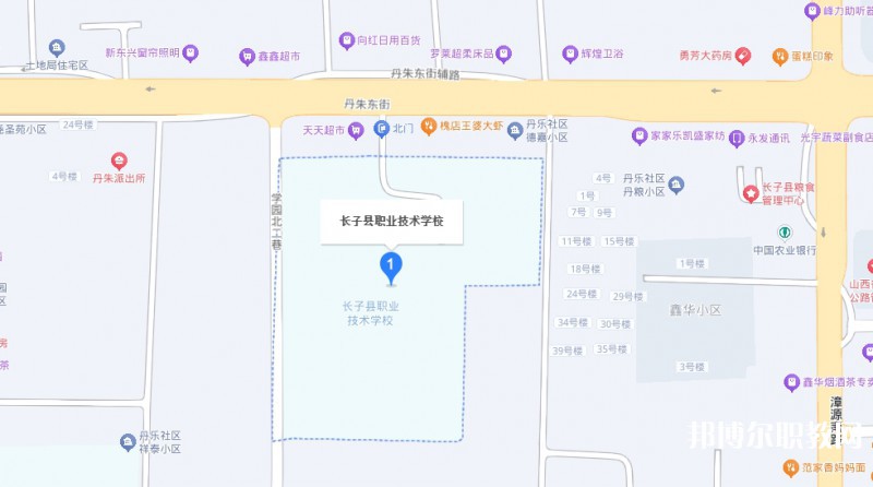 長(zhǎng)子縣職業(yè)技術(shù)學(xué)校地址，乘車路線