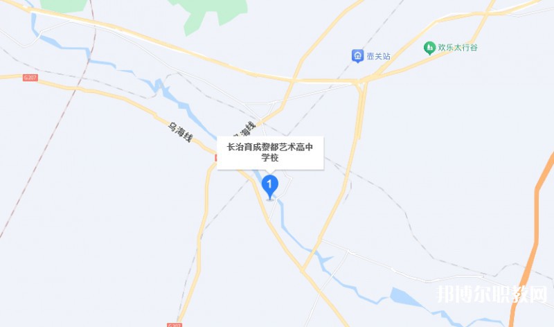 長治黎都藝術(shù)職業(yè)高中學(xué)校地址，乘車路線