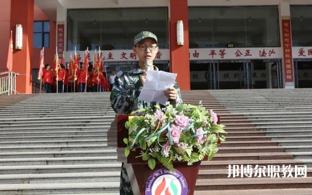 2024朔州市二馬高級(jí)職業(yè)中學(xué)招生計(jì)劃 招生人數(shù)是多少(附要求、條件、對(duì)象)