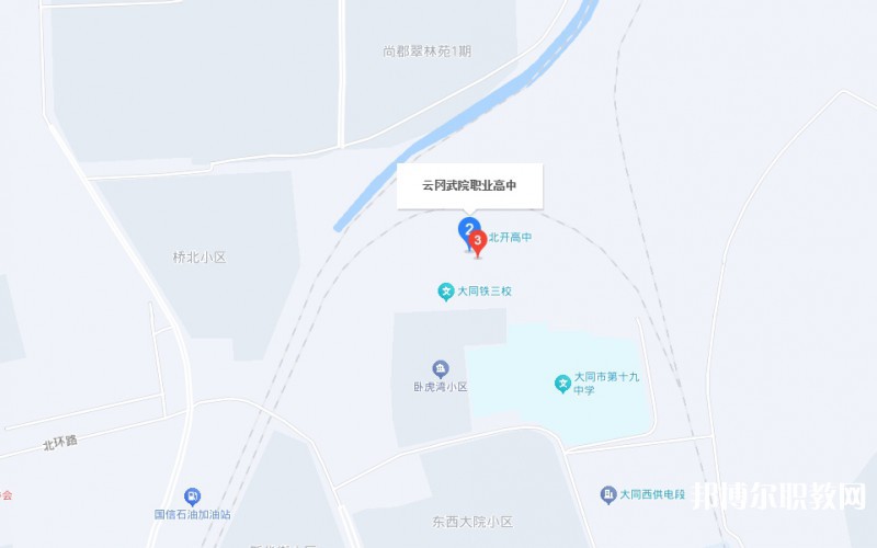 大同云岡武術(shù)職業(yè)高級中學(xué)地址，乘車路線