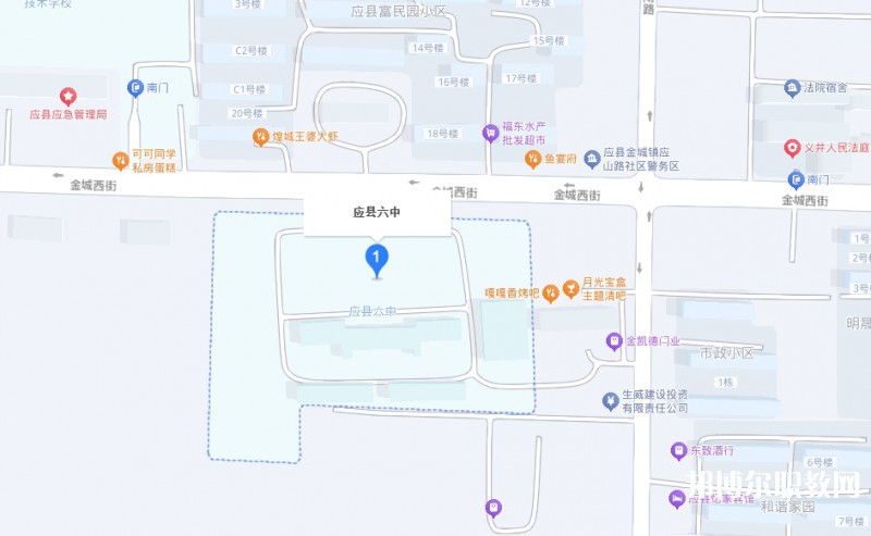 朔州市應縣第六綜合高中地址，乘車路線