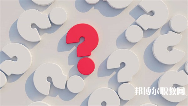 四川哪里的職業(yè)學(xué)校能讀計算機(jī)技術(shù)應(yīng)用專業(yè)