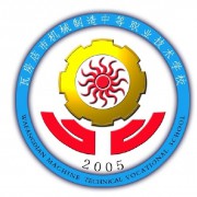 瓦房店市機械制造中等職業(yè)技術(shù)學(xué)校