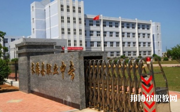 長(zhǎng)?？h中等職業(yè)技術(shù)專業(yè)學(xué)校招生簡(jiǎn)章2024年